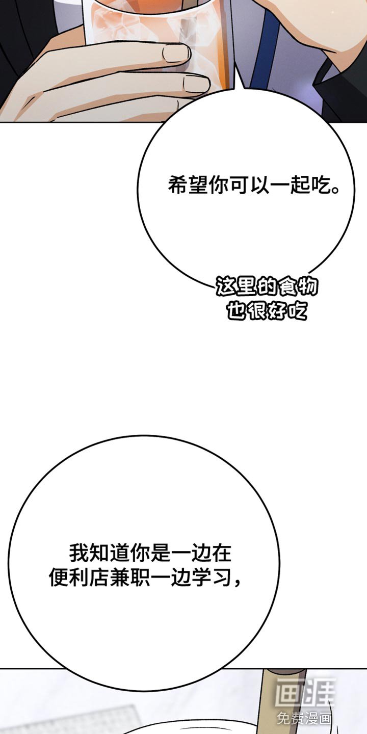 第74章：不再见面