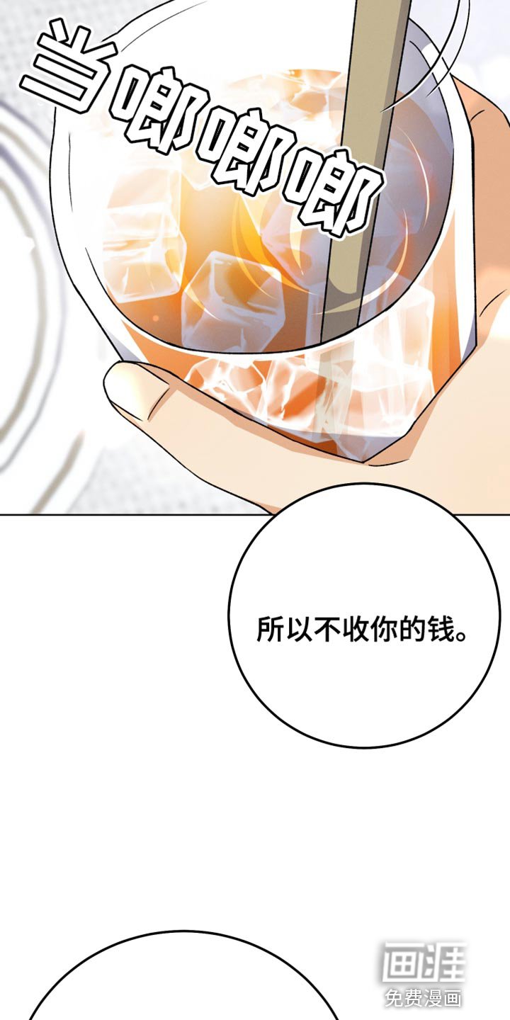 第74章：不再见面