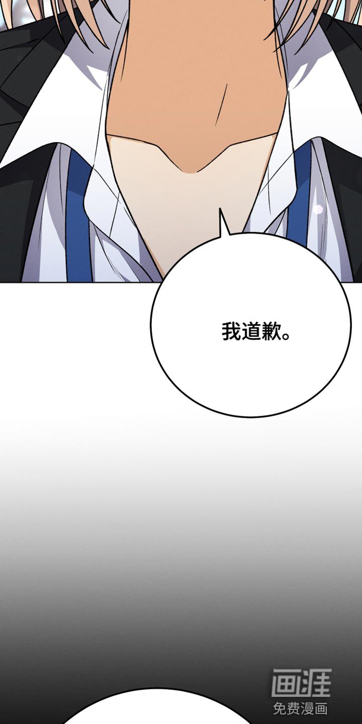 第74章：不再见面