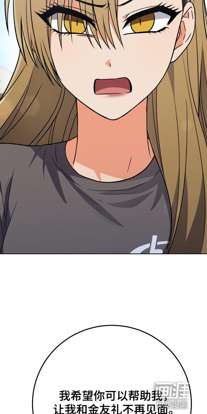 第74章：不再见面