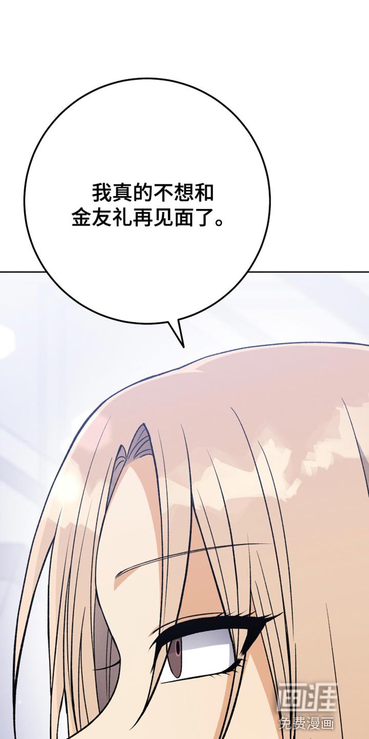 第75章：不需要喜欢我