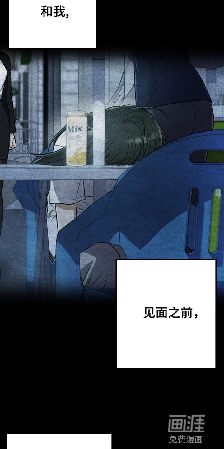 第75章：不需要喜欢我