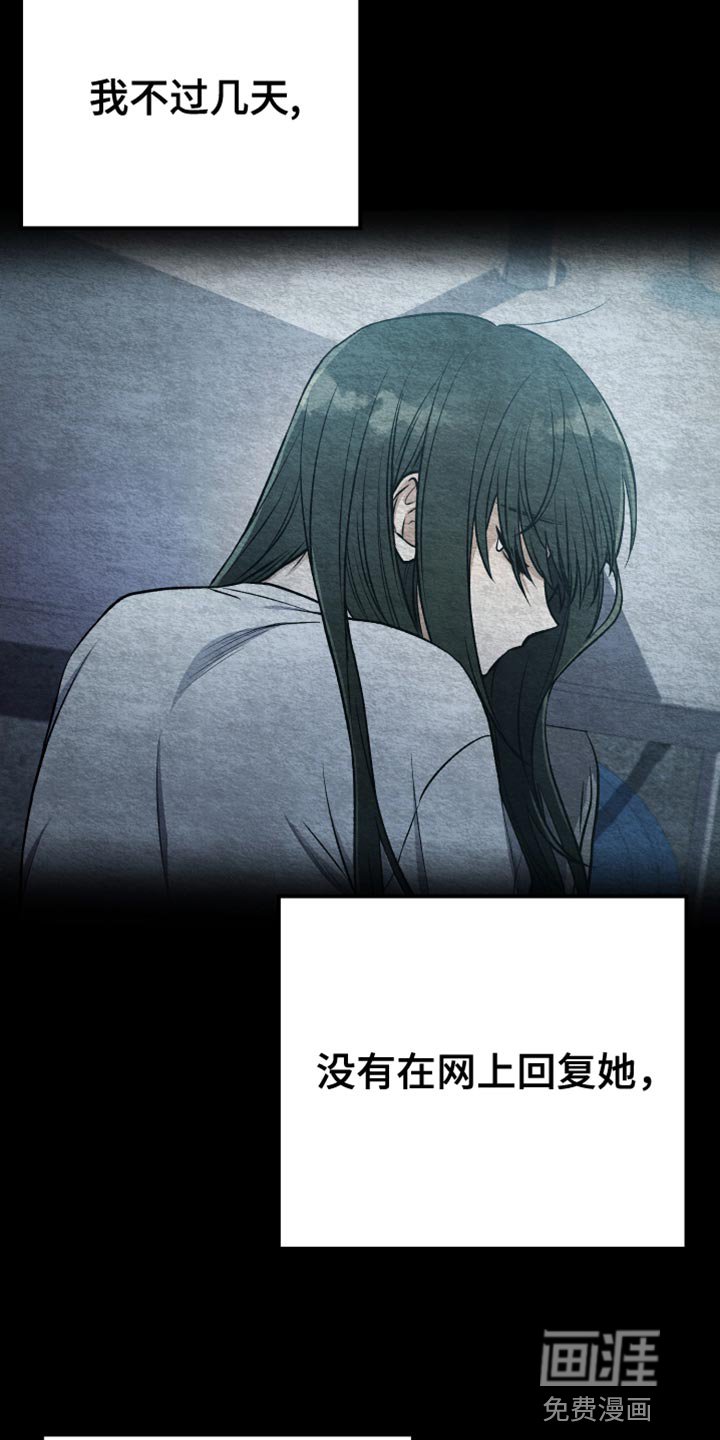 第75章：不需要喜欢我