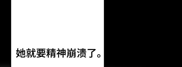 第75章：不需要喜欢我