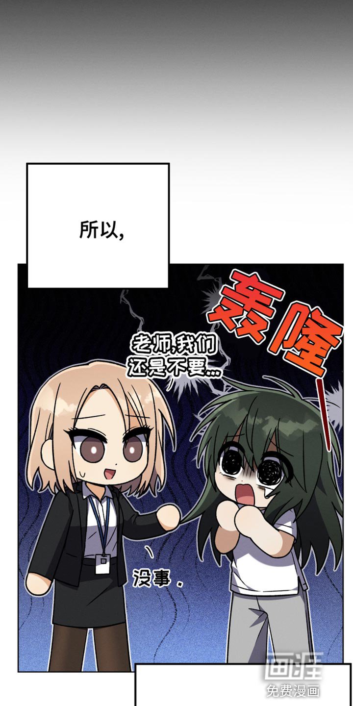 第75章：不需要喜欢我