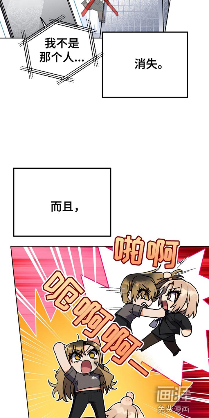 第75章：不需要喜欢我