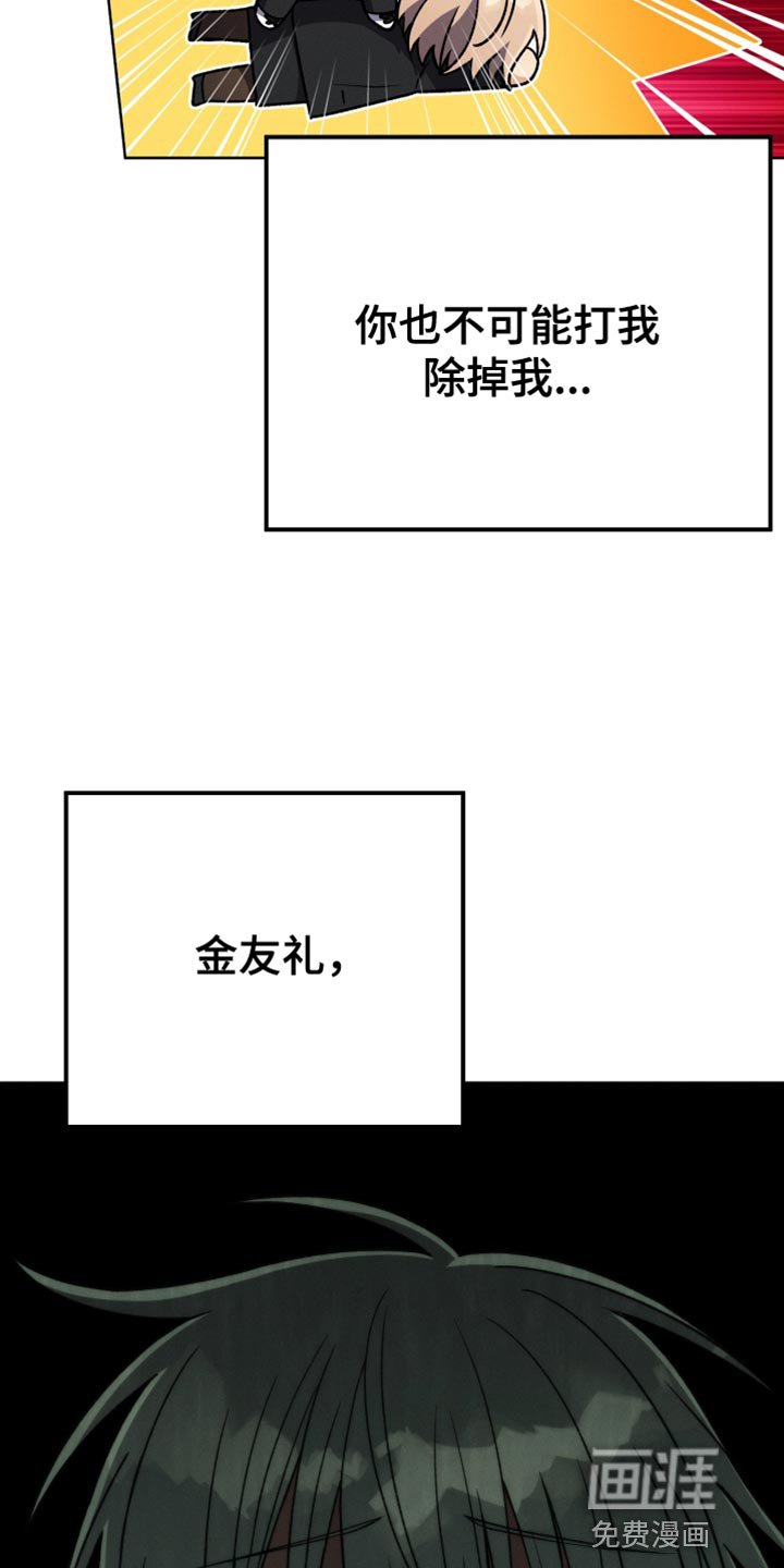 第75章：不需要喜欢我