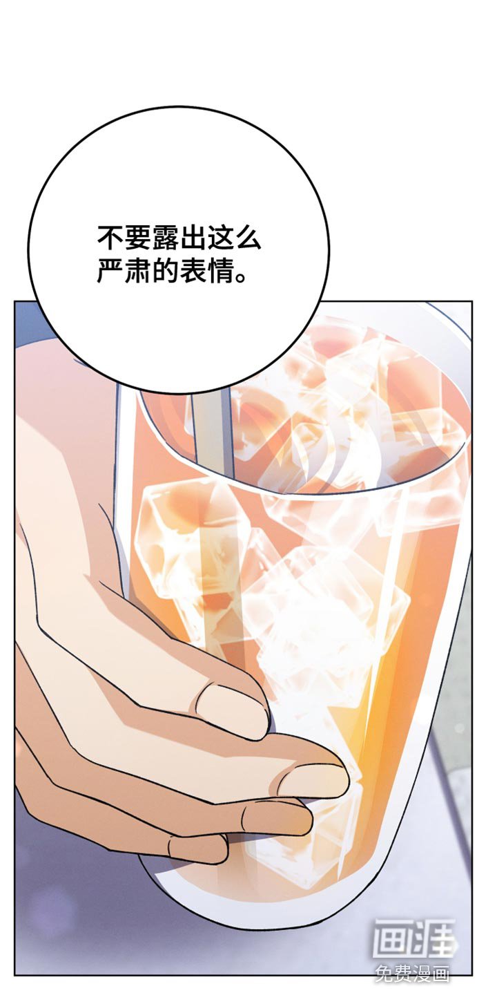 第75章：不需要喜欢我