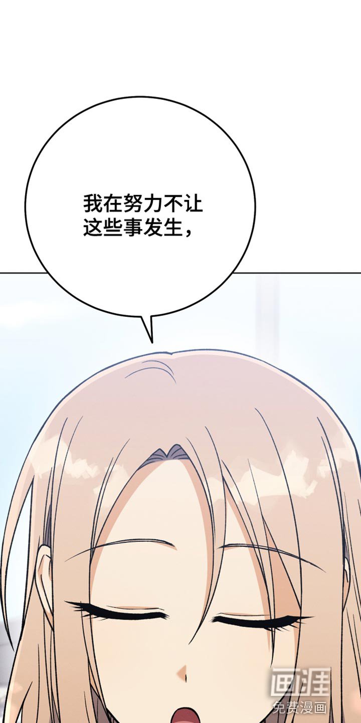 第75章：不需要喜欢我