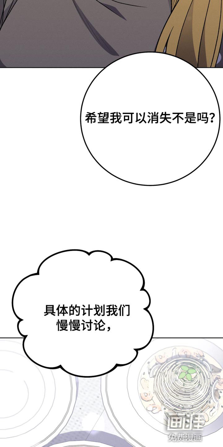 第75章：不需要喜欢我