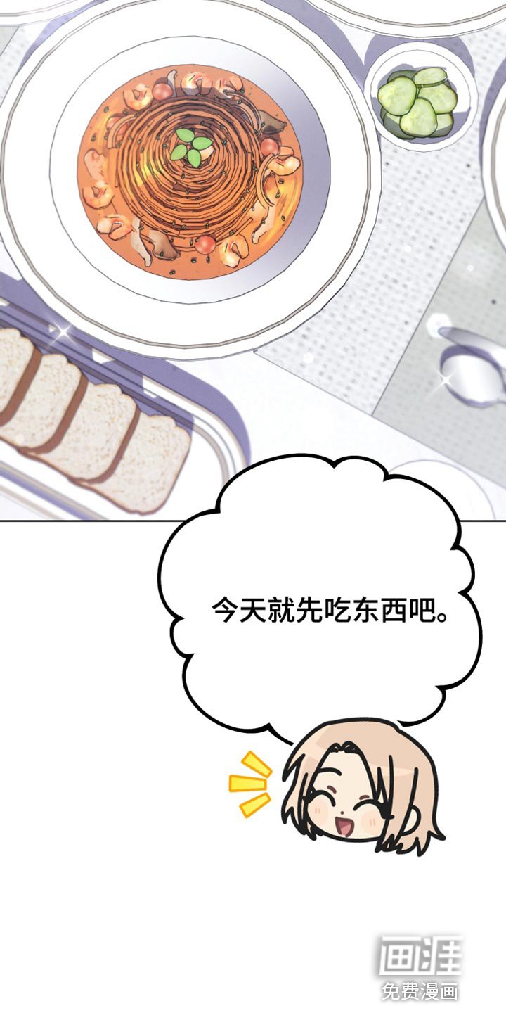 第75章：不需要喜欢我