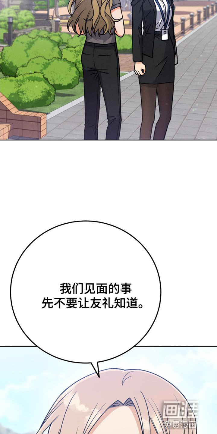 第75章：不需要喜欢我