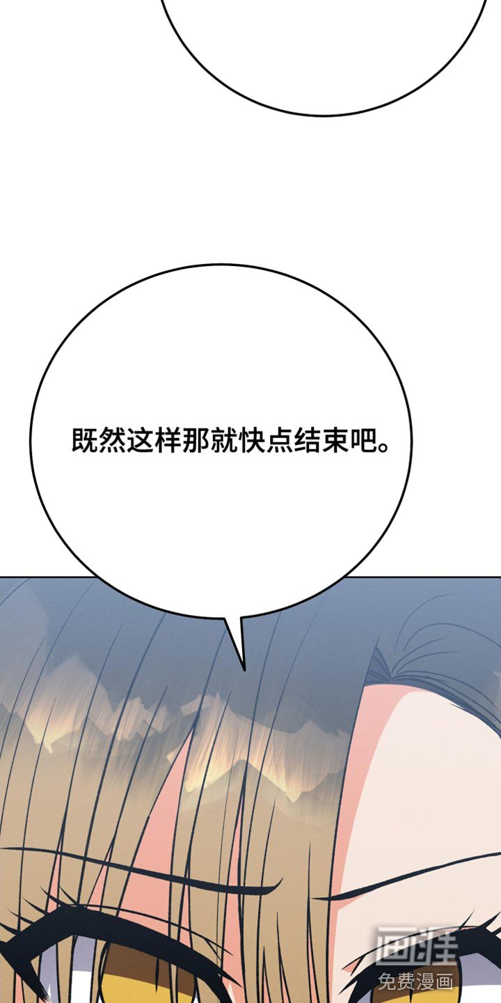 第75章：不需要喜欢我