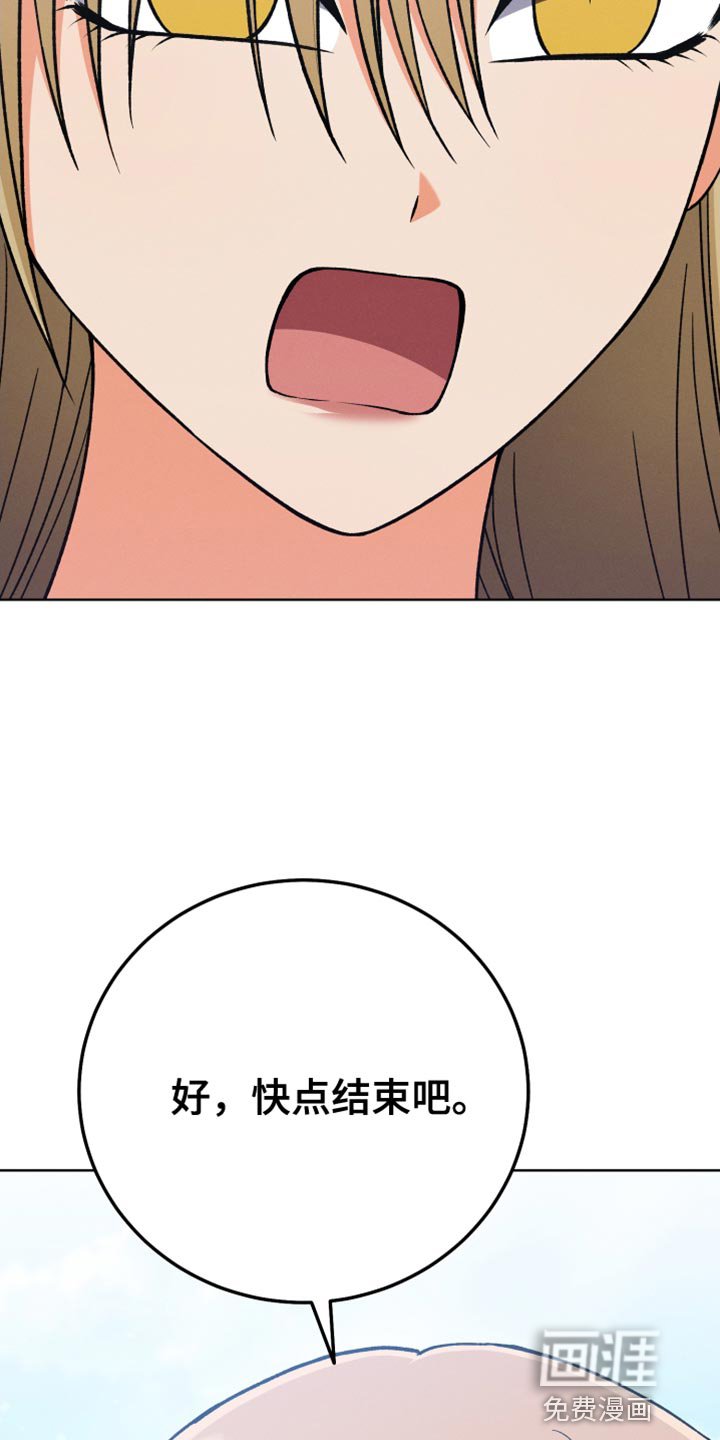 第75章：不需要喜欢我