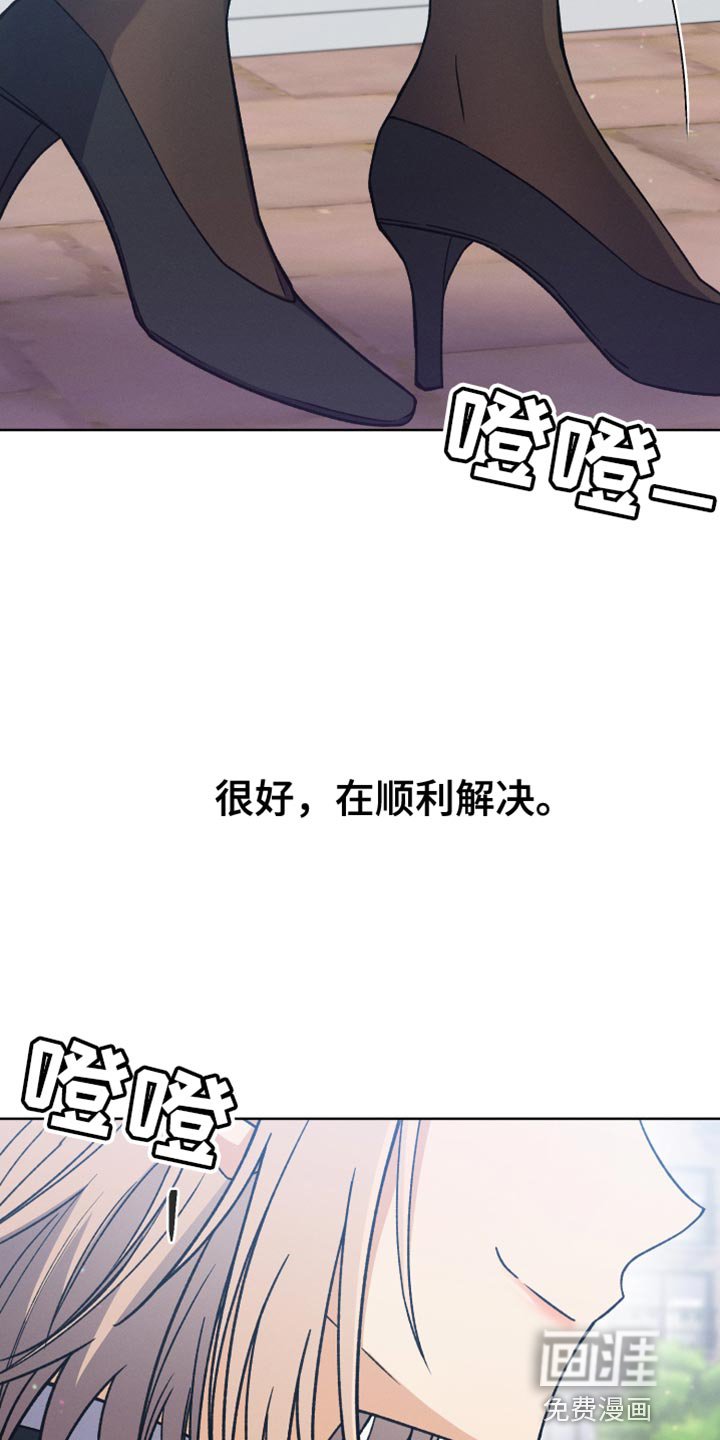 第75章：不需要喜欢我
