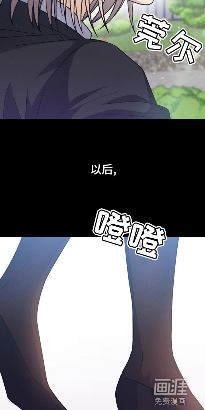 第75章：不需要喜欢我