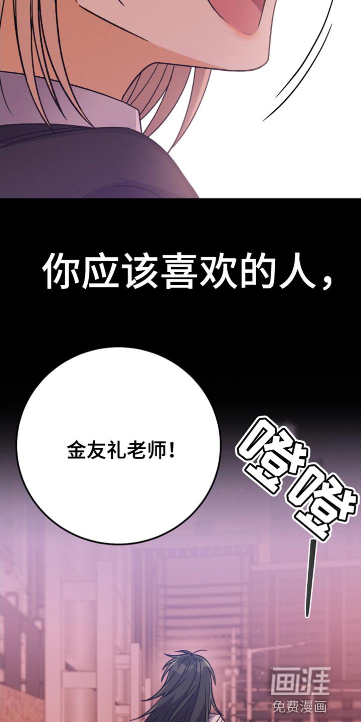 第75章：不需要喜欢我