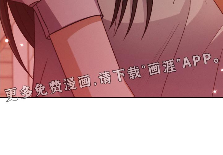 第75章：不需要喜欢我
