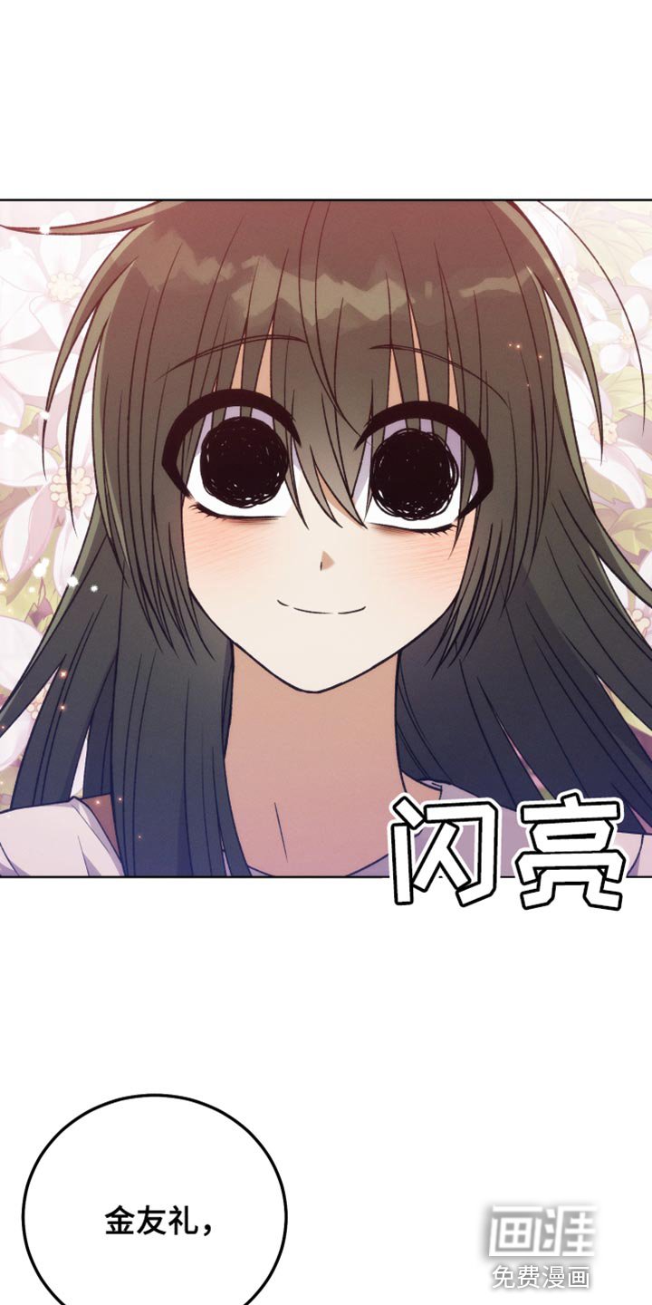 第76章：引导
