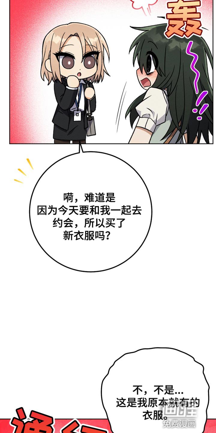 第76章：引导