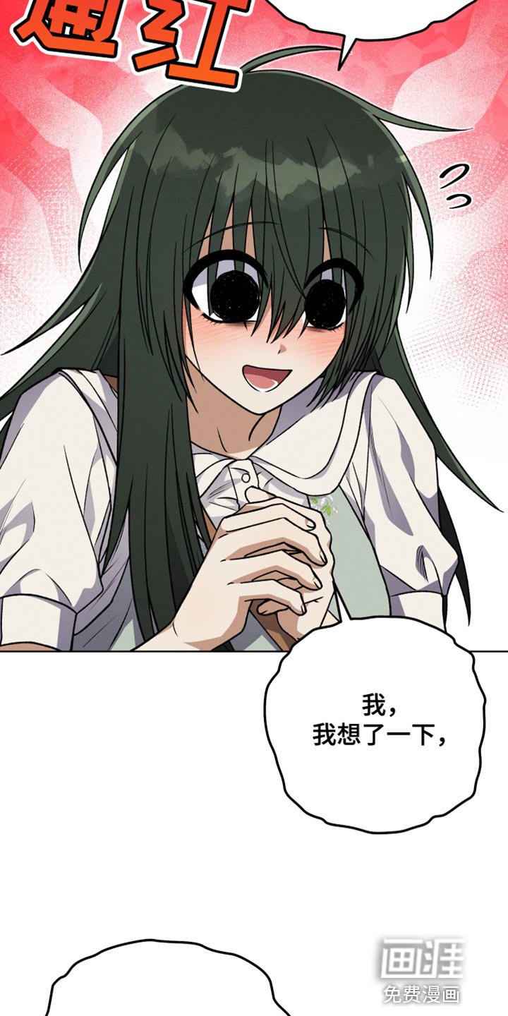 第76章：引导