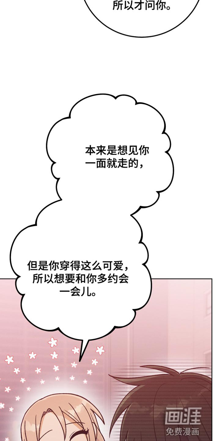 第76章：引导