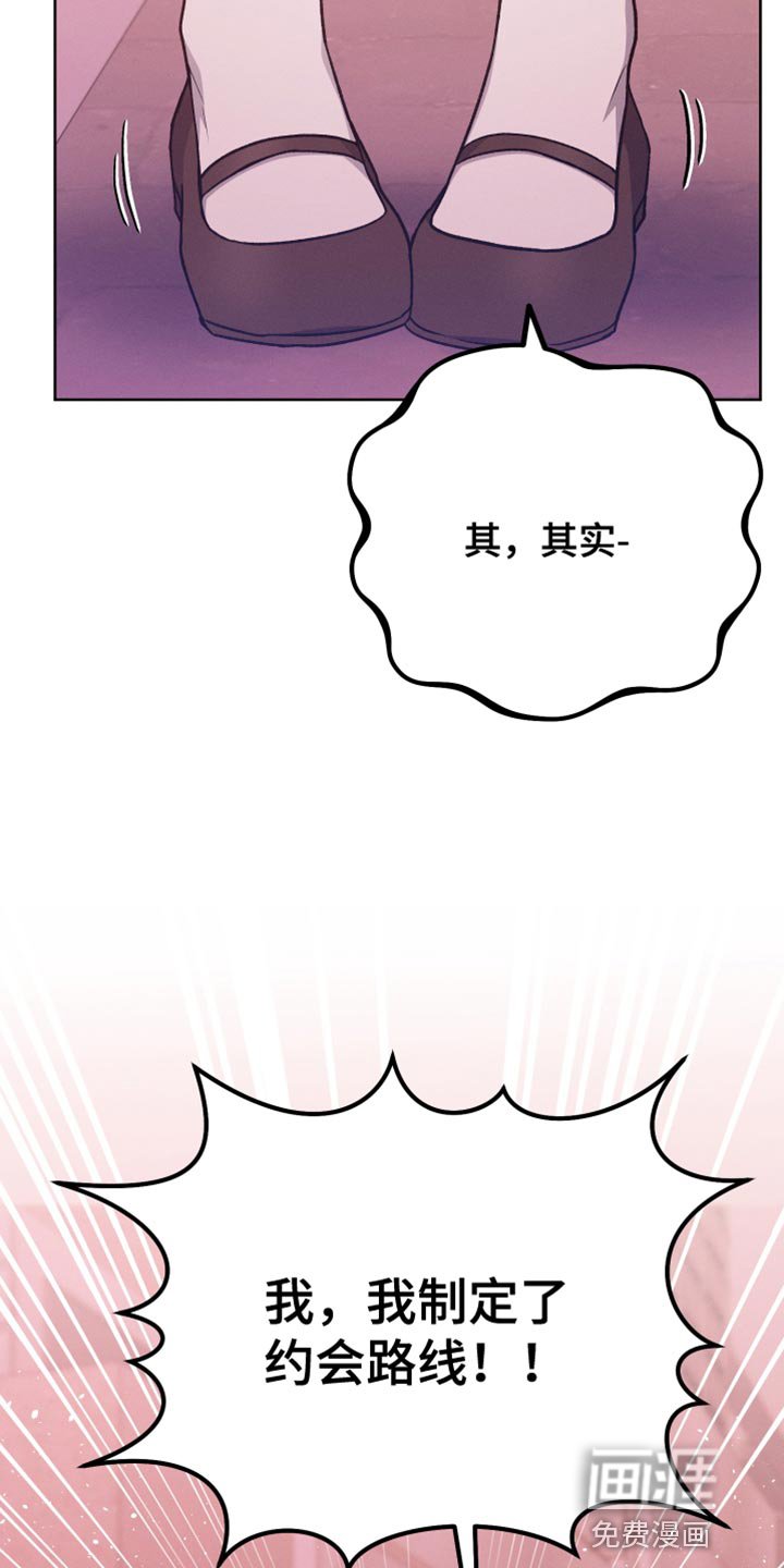 第76章：引导