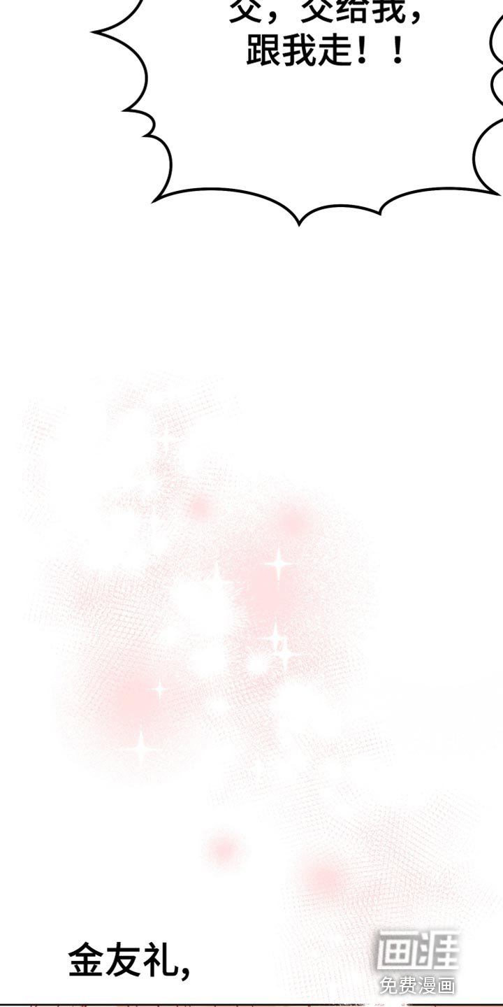 第76章：引导
