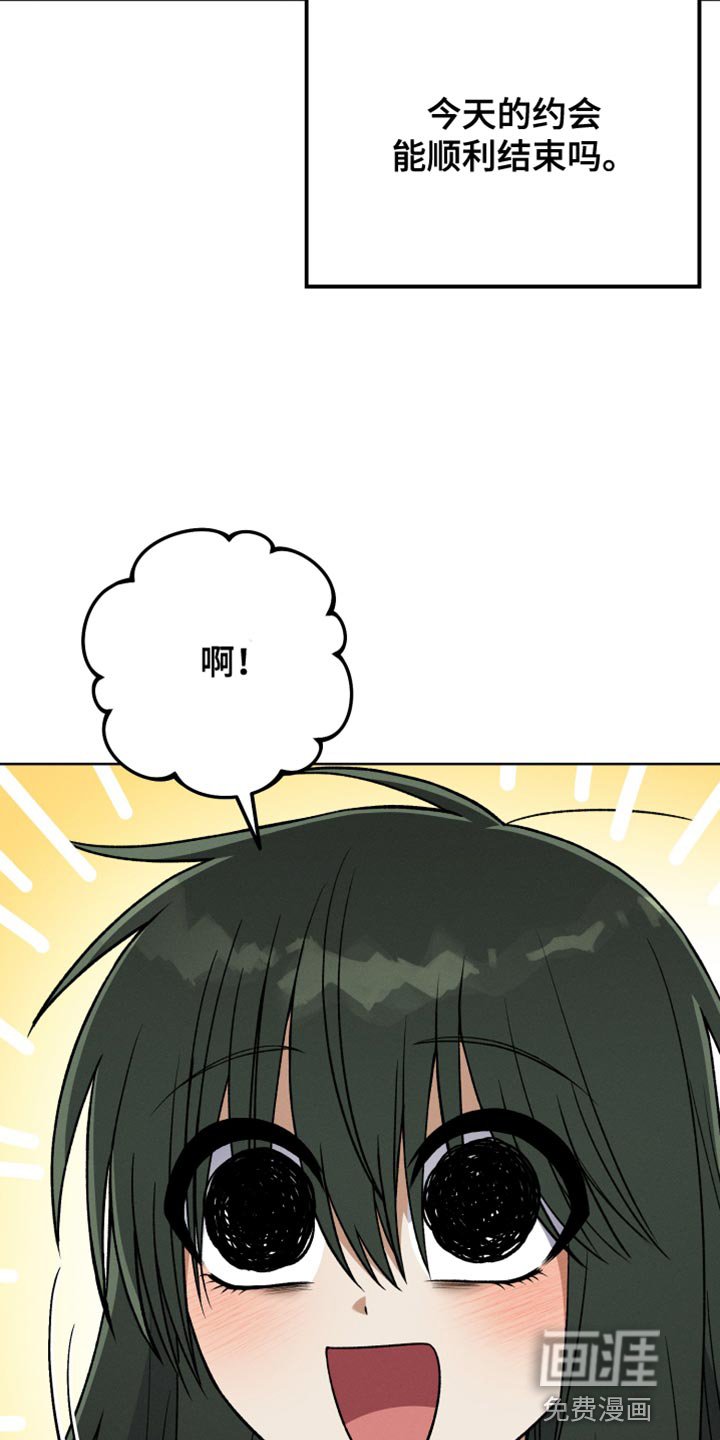 第76章：引导