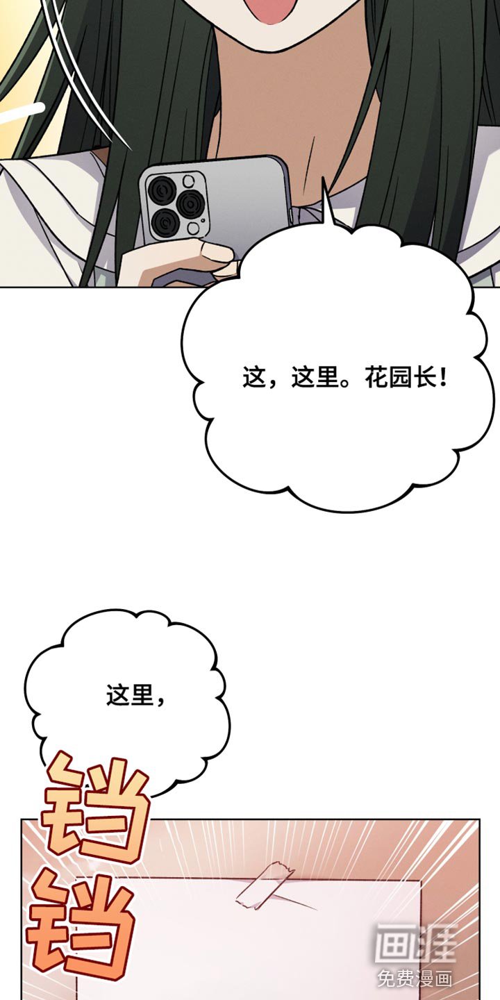 第76章：引导
