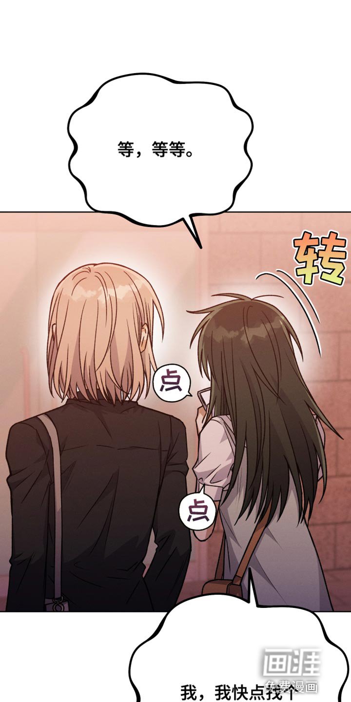 第76章：引导