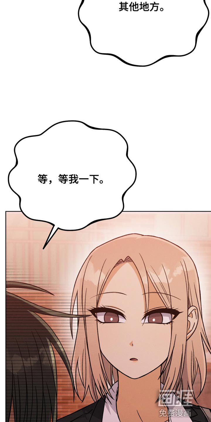 第76章：引导