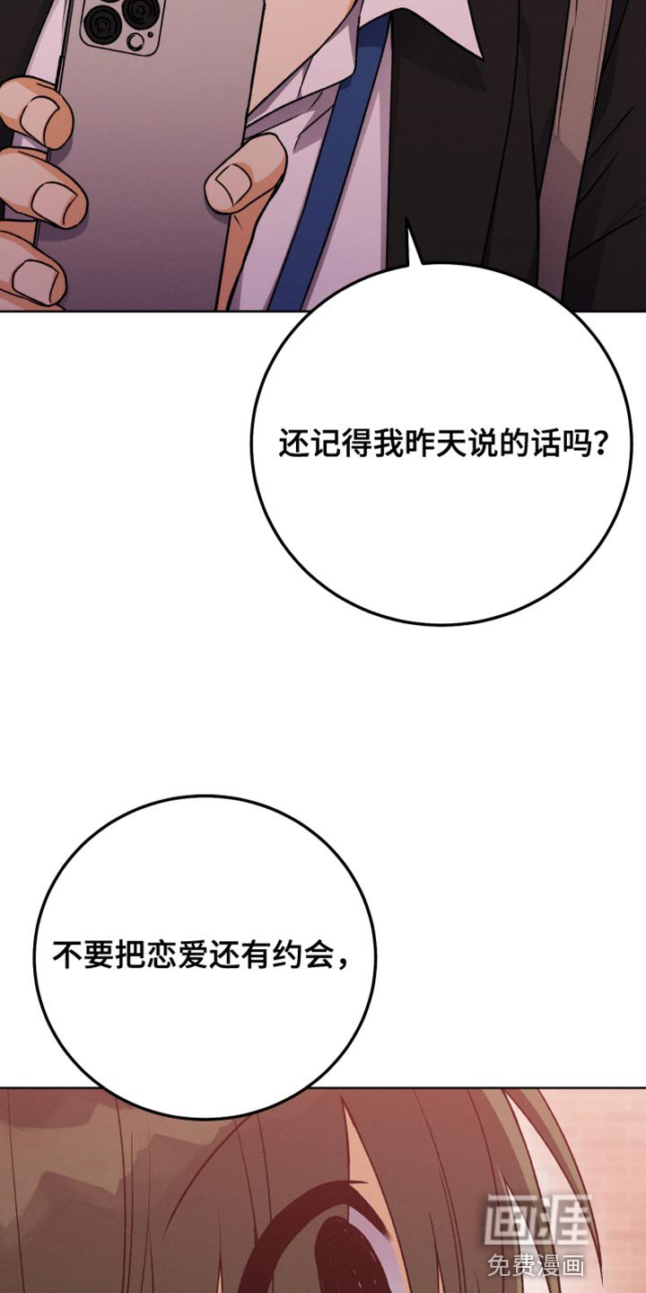 第76章：引导