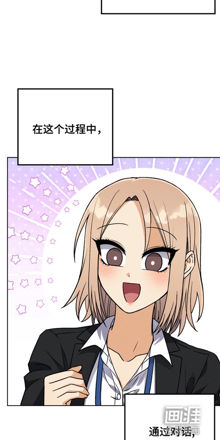 第77章：换称呼