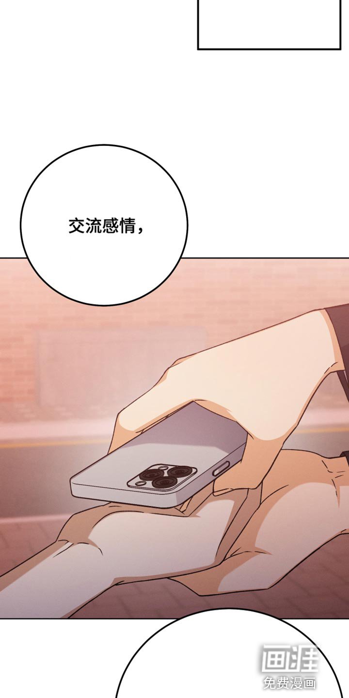 第77章：换称呼