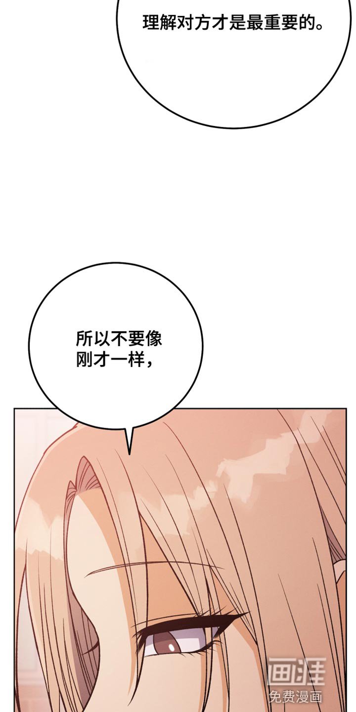 第77章：换称呼