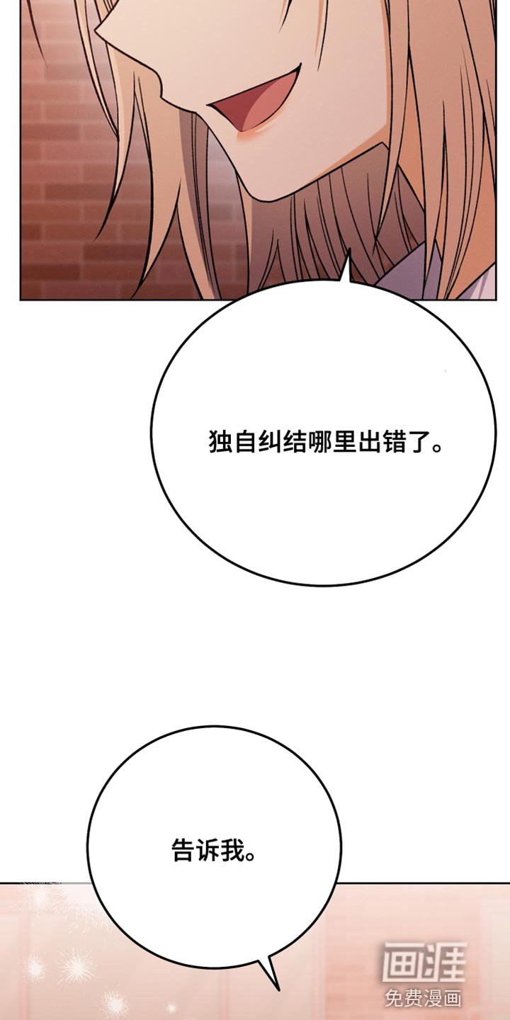 第77章：换称呼