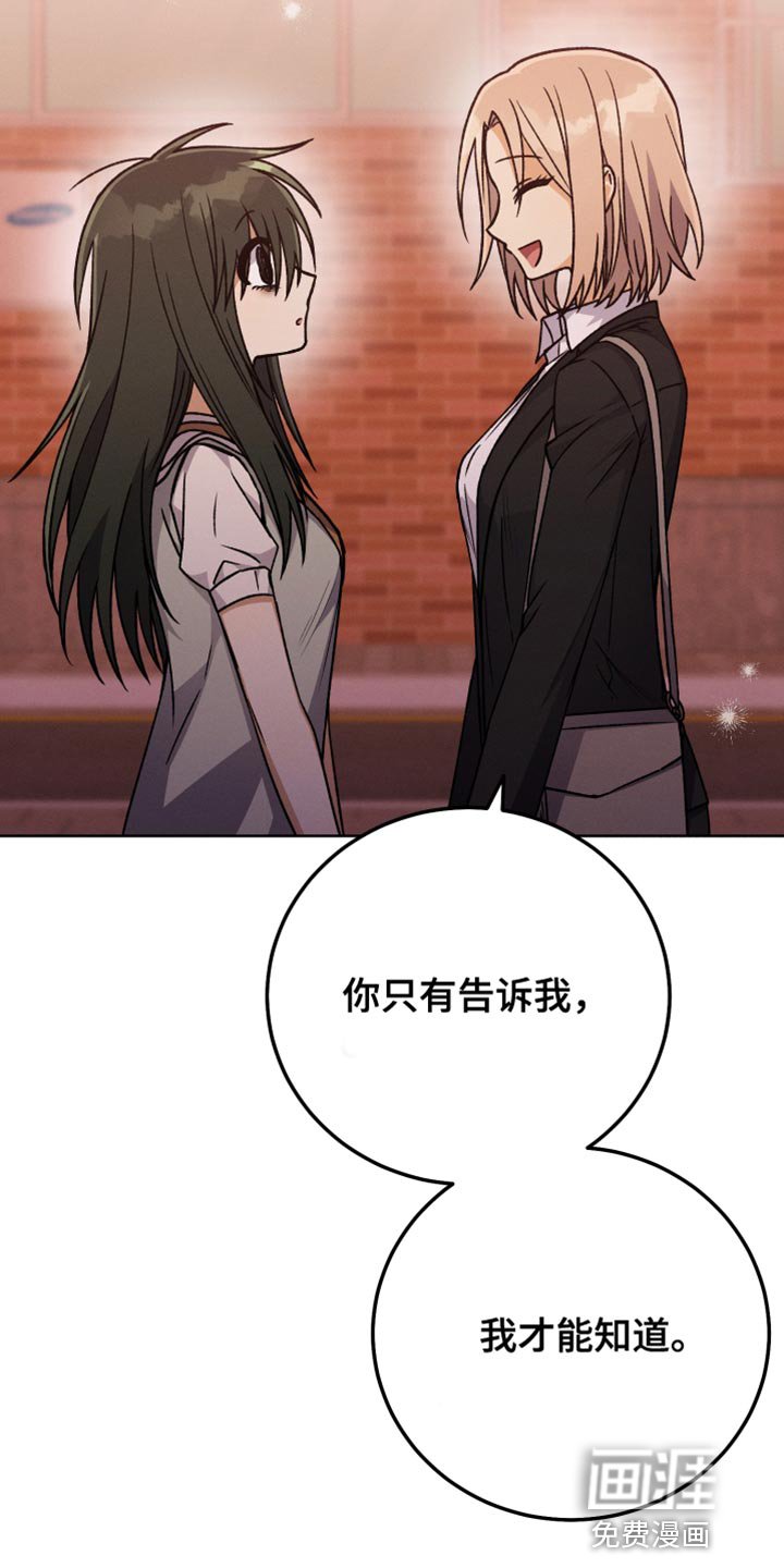 第77章：换称呼