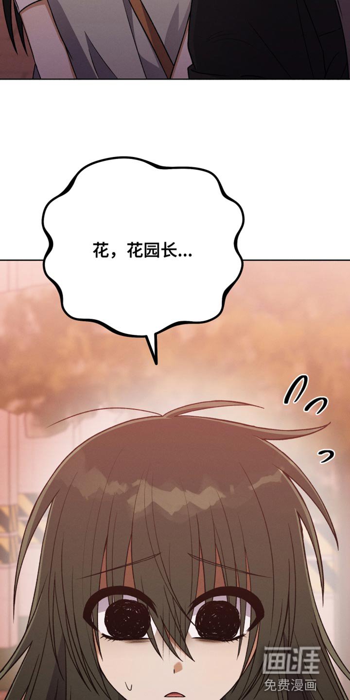 第77章：换称呼