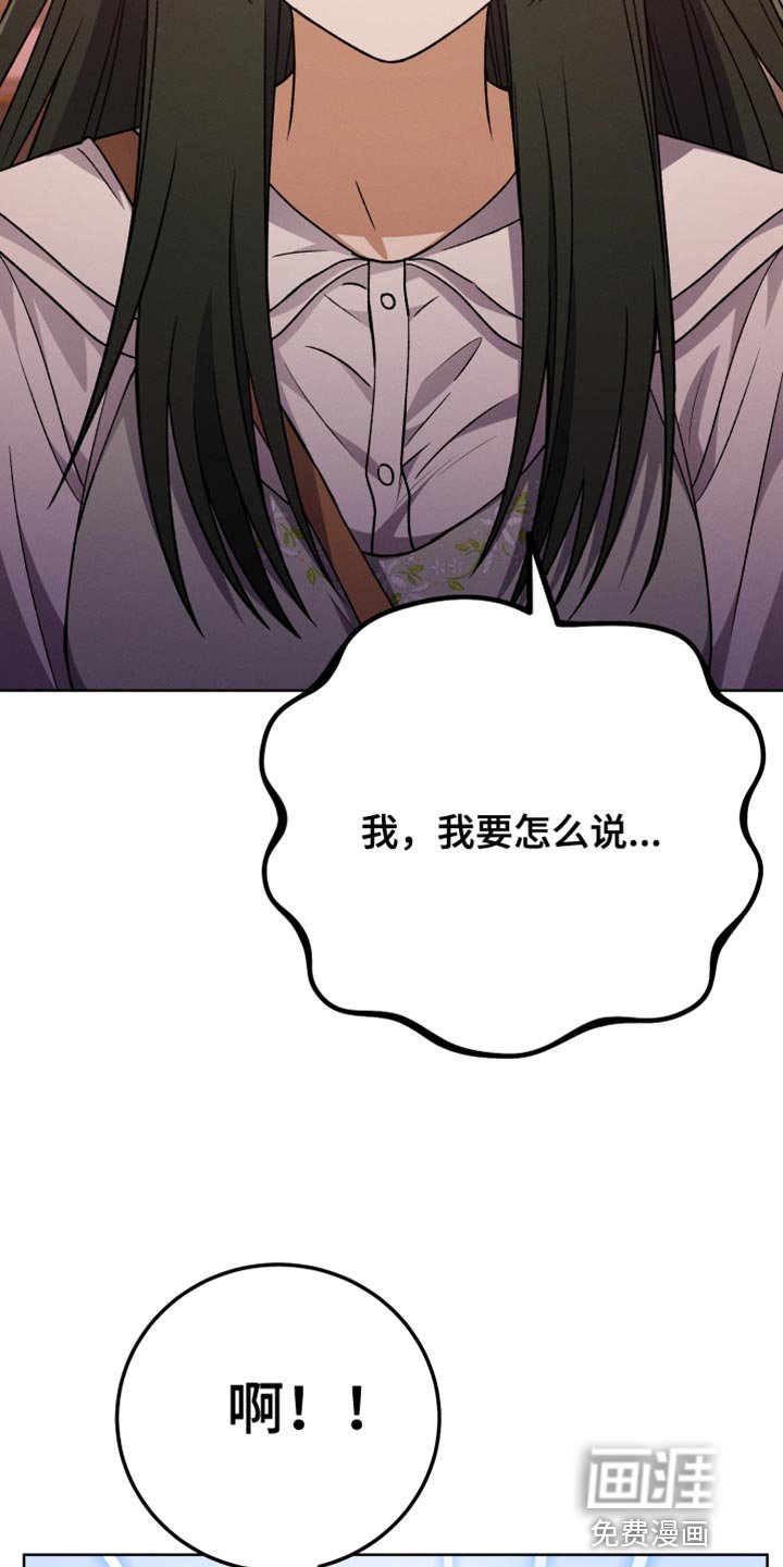 第77章：换称呼