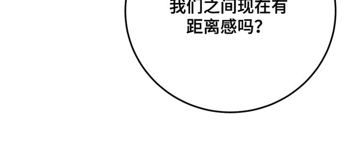 第77章：换称呼
