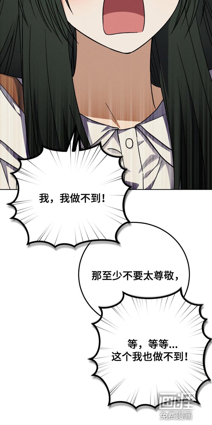 第77章：换称呼