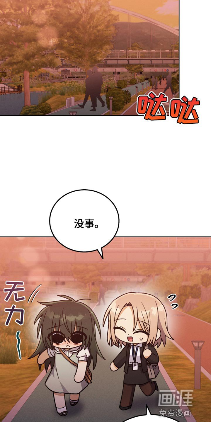 第77章：换称呼
