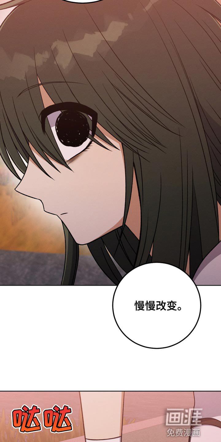 第77章：换称呼