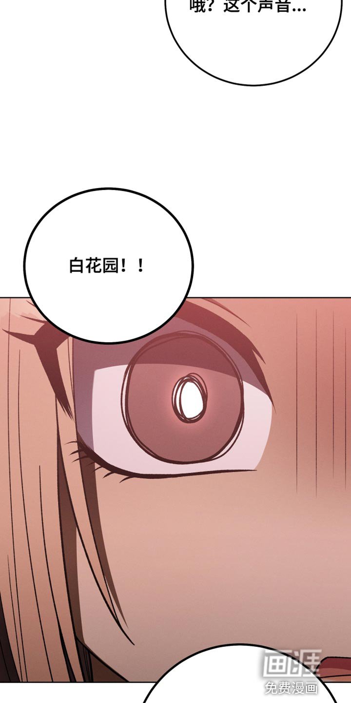 第77章：换称呼