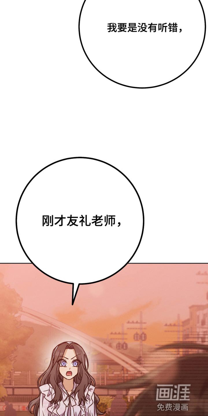 第77章：换称呼