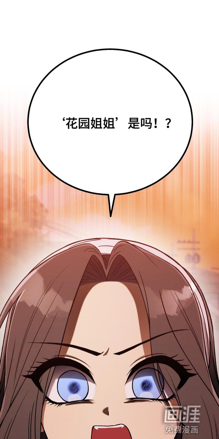 第77章：换称呼