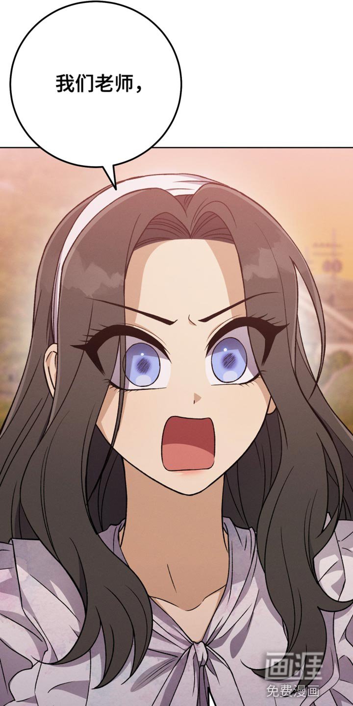 第78章：夸张