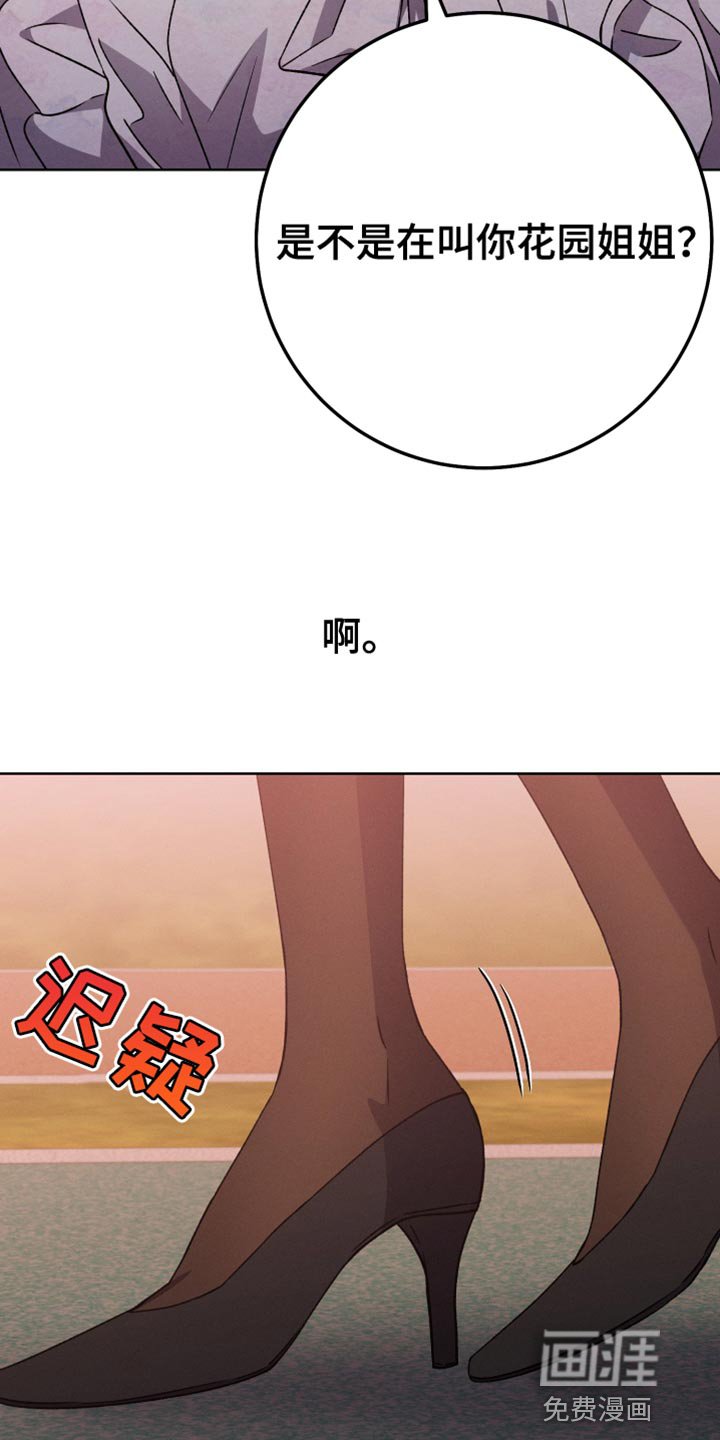 第78章：夸张
