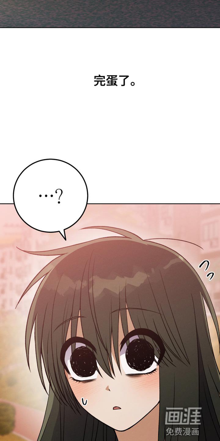 第78章：夸张